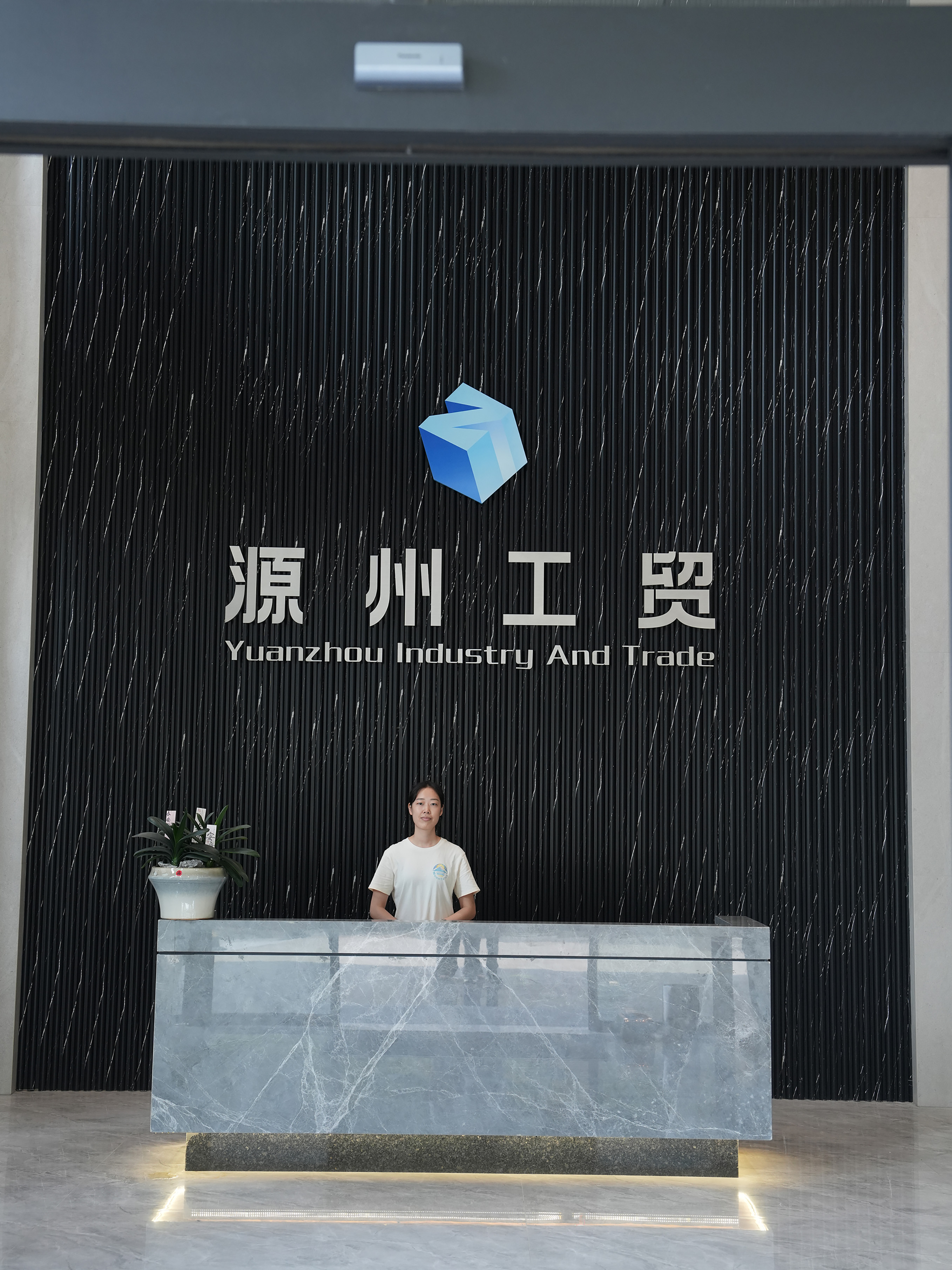 Company reception/front desk cast iron cookware factory photo
